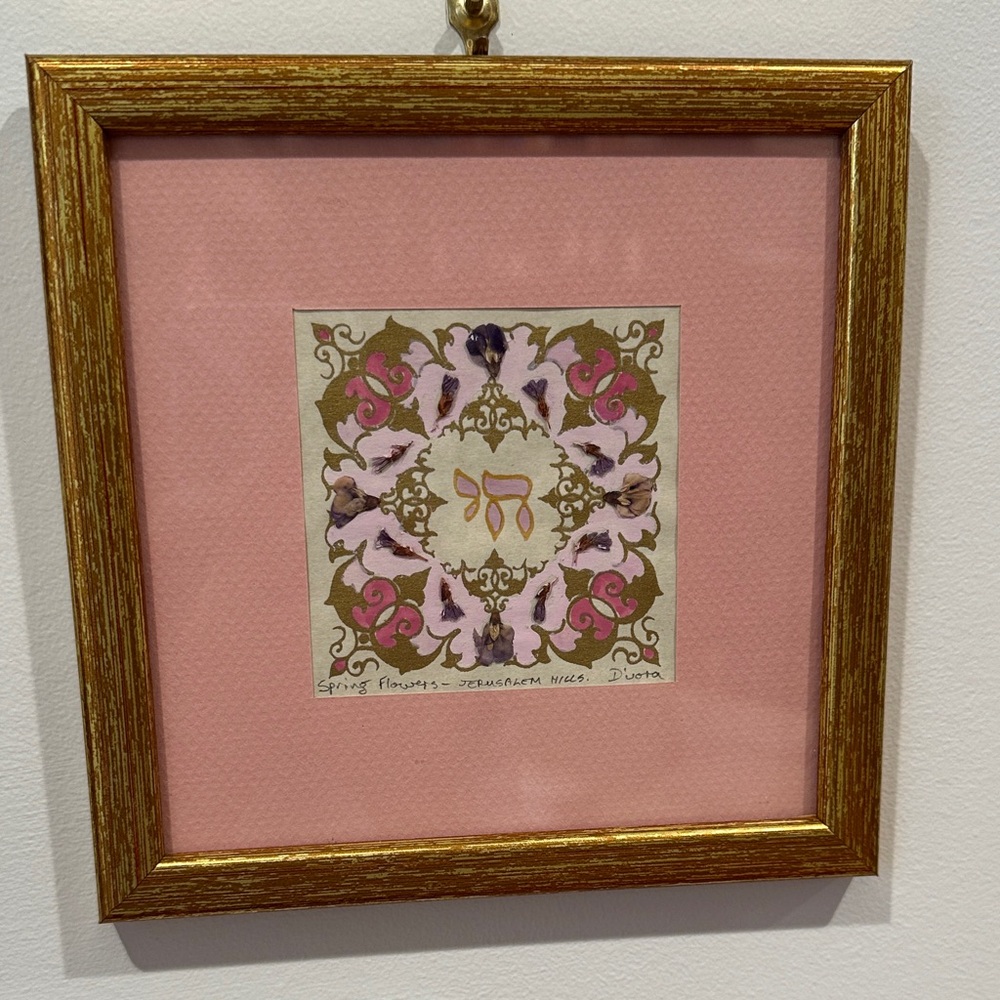 Framed Pink and Gold Art Print